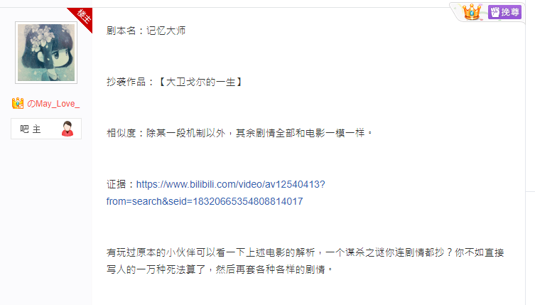 状：百亿市场的背后仍是蓝海开元2020中国桌游产业现(图10)