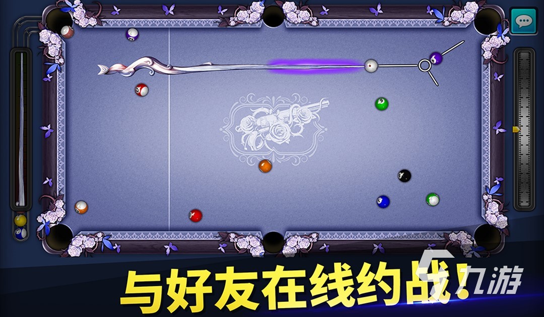 门的桌球手机游戏分享2023棋牌热门的桌球游戏大全 热(图3)